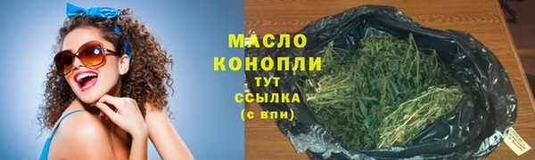 соль курить ск Гусь-Хрустальный